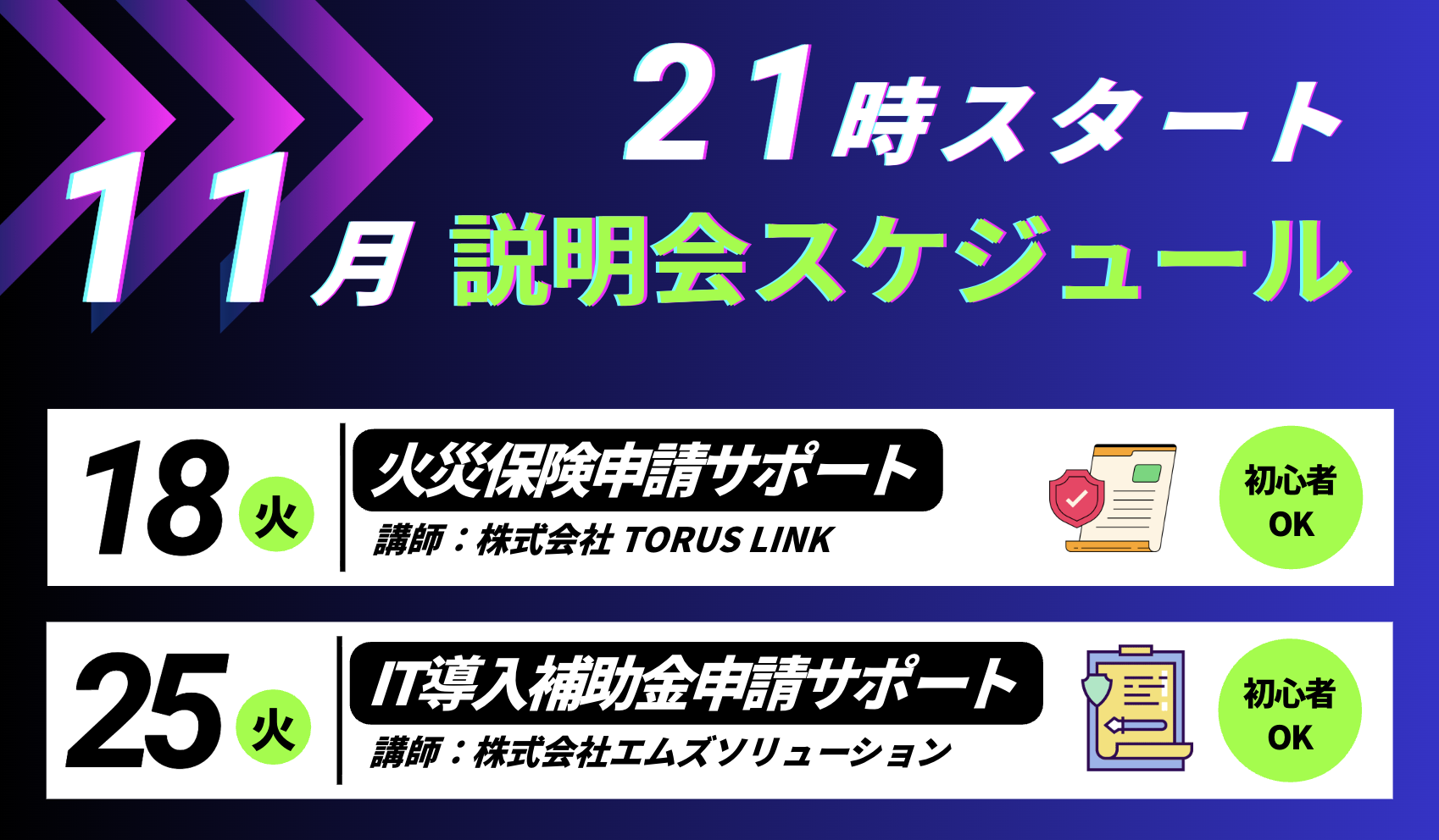 スクリーンショット 2025-11-07 1.04.14のコピー